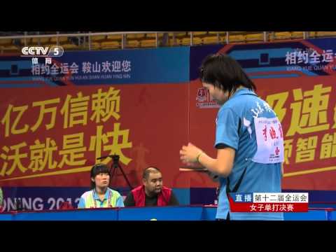 2013 China National Games (ws-final) LI Xiaoxia - CHEN Meng [HD] [Full Match/Chinese]