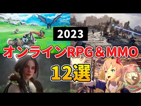 「WoW」のようなゲーム: MMORPG の傑作に代わる最高のゲーム