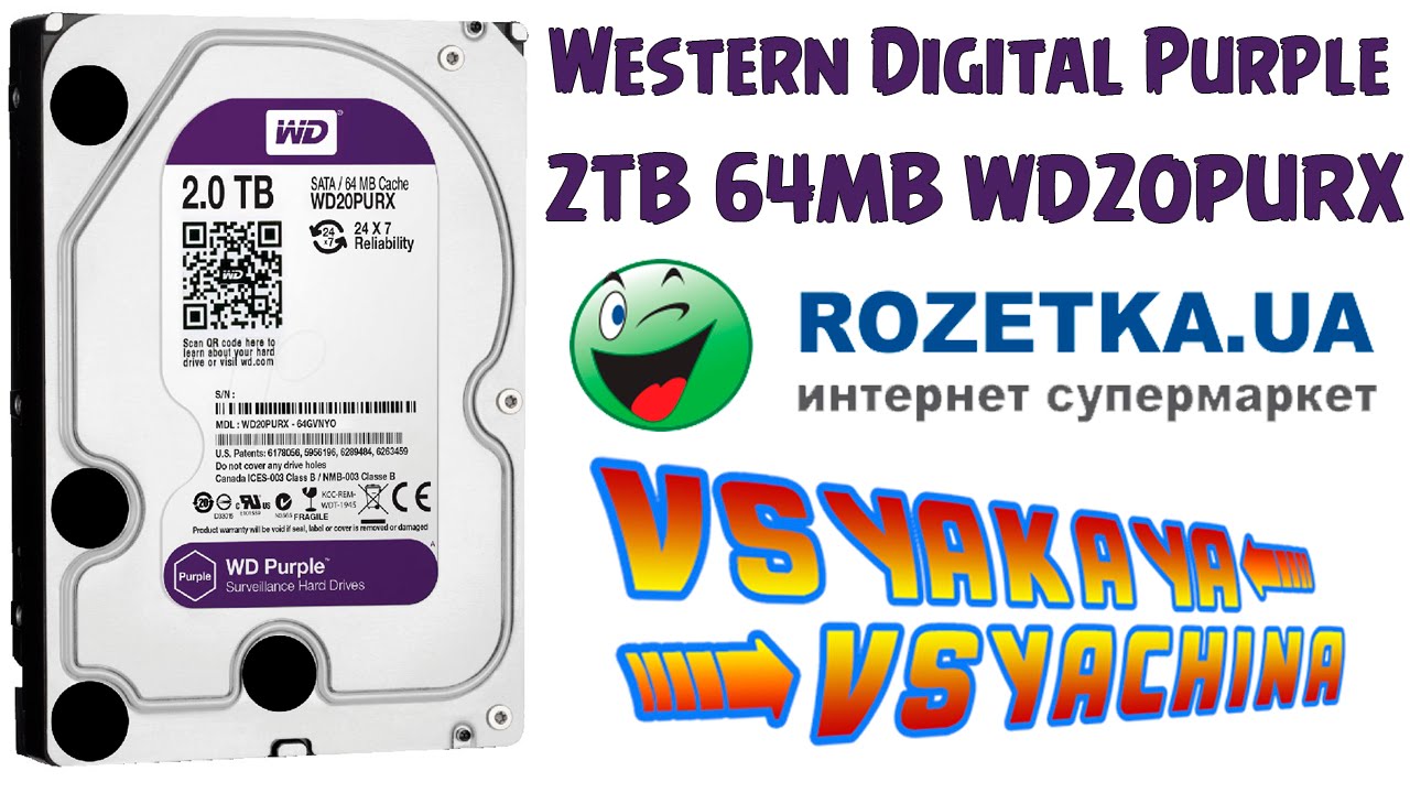 Жесткий диск HDD 3.5" WD Purple 2Tb (WD20PURZ)