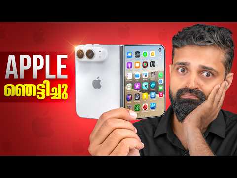 iPhone Duo - I am SHOCKED | Initial Review | Malayalam