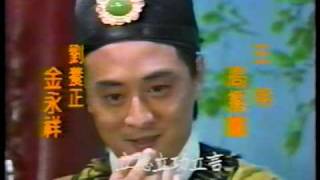 [情報] 中視經典戲劇「書劍千秋」上架