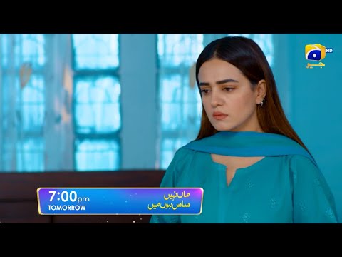 Maa Nahi Saas Hoon Main Episode 103 Promo | Tomorrow at 7:00 PM Only On Har Pal Geo