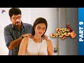 Babu Baga Busy Telugu Full Movie Avasarala Srinivas Sreemukhi Mishti Chakraborthy Part 9