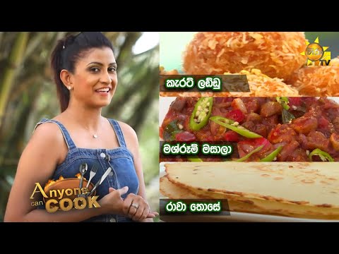 Hiru TV