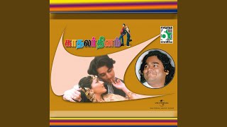 Oh Maria (From "Kadhalar Dhinam")