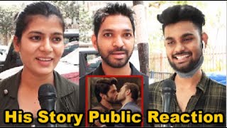 PUBLIC Reaction On His Story Trailer Alt Balaji Latest Show- Priya Mani Raj, Satyadeep Mirnal Dutt