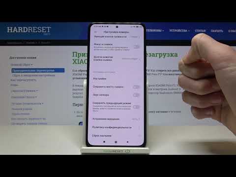 Как на Xiaomi Poco F3 выключить звук камеры/Выключаем звук объектива камеры Xiaomi Poco F3
