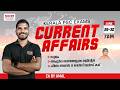 29 30 JUNE 2026 Current Affairs By Amal Malayalam I TALENT ACADEMY