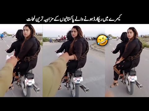 Funny Pakistani People's Moments Part 06_Be a Pakistani.