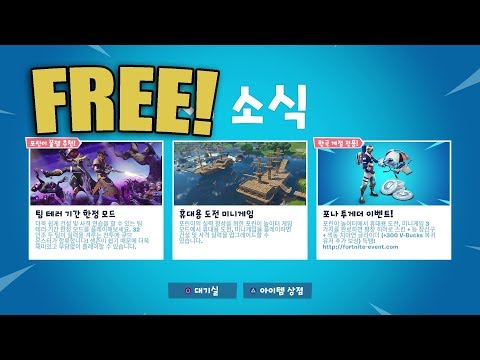 how to get the alpine ace skin in fortnite for free 300 vbucks - fortnite free alpine skin