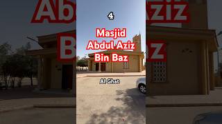 Download lagu 4 Masjid Abdul Aziz bin Baz Al Ghat🇸🇦#alghat #masjidlovers #saudiarabia mp3 Download lagu 4 Masjid Abdul Aziz bin Baz Al Ghat🇸🇦#alghat #masjidlovers #saudiarabia mp3