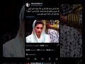 Hareem Shah Ne Maryam Nawaz Ki Video Leek Krne Ka Bol Dia Viralvideo