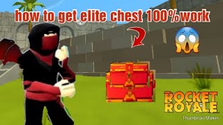 how to get free elite chest in rocket royale 100%work