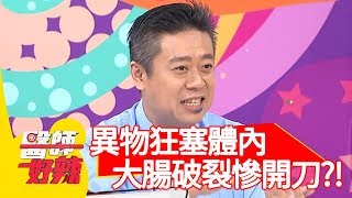 [閒聊] 暴走女外科選男主角內幕秘辛