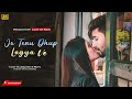 Heer Ranjha Jo Tenu Dhoop Lagya Ve Rito Riba Romantic Love Story Ft Kamalesh Rupa