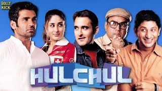 Download lagu Hulchul | Hindi Full Movie | Akshaye Khanna | Kareena Kapoor | Paresh Rawal | Hindi Comedy Movies mp3 Download lagu Hulchul | Hindi Full Movie | Akshaye Khanna | Kareena Kapoor | Paresh Rawal | Hindi Comedy Movies mp3
