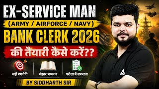Bank Clerk 2026 Strategy for Ex-Servicemen | Army/Airforce/Navy | By Siddharth Srivastava