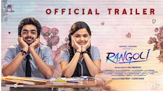 Rangoli - Official Trailer  Hamaresh  Prarthana  V