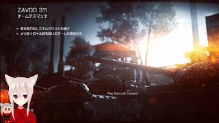【BF4】スナイパーむり…アサルトつかお…(2度目) [ミラ]