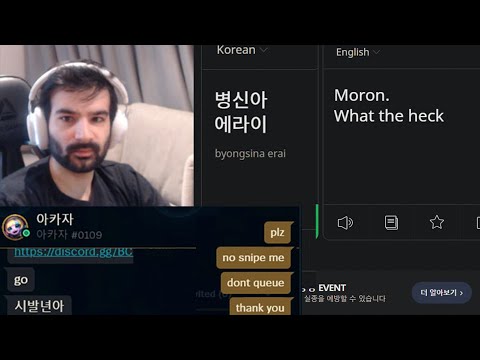tarzaned gets in call with Koreans who don't know English, but do know Bingo