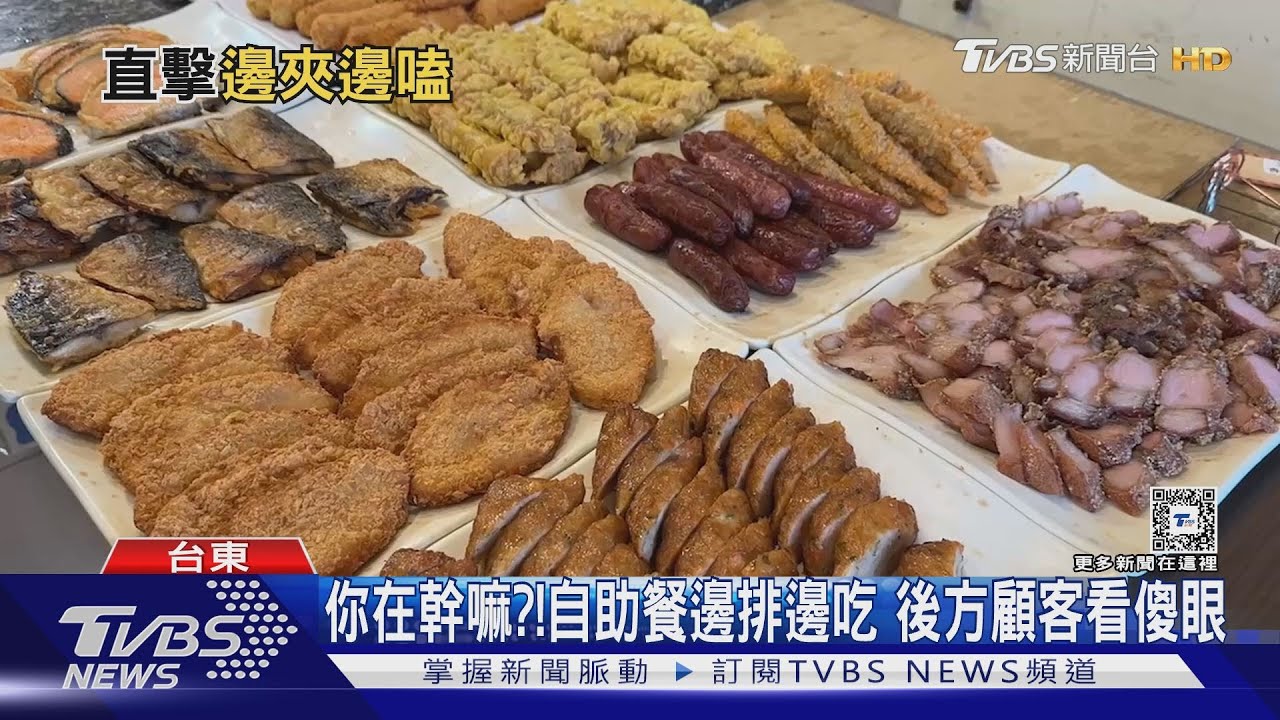 你在幹嘛?!自助餐邊排邊吃 後方顧客看傻眼