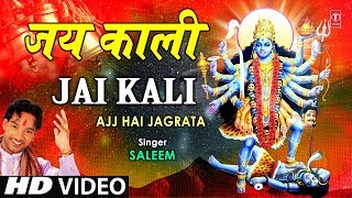 Jai Kali I Devi Bhajan I SALEEM I Full HD Video So