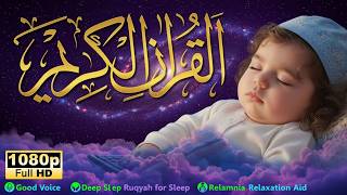 Download lagu Tidur Bayi yang Nyenyak 🌙 Ruqyah Al-Qur'an & Terapi Malam Murottal Lembut mp3 Download lagu Tidur Bayi yang Nyenyak 🌙 Ruqyah Al-Qur'an & Terapi Malam Murottal Lembut mp3