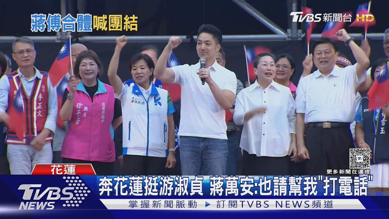 影音/沈伯洋酸「去傅崐萁地盤喊倒閣」 蔣萬安秒回:總統道歉閣揆下台