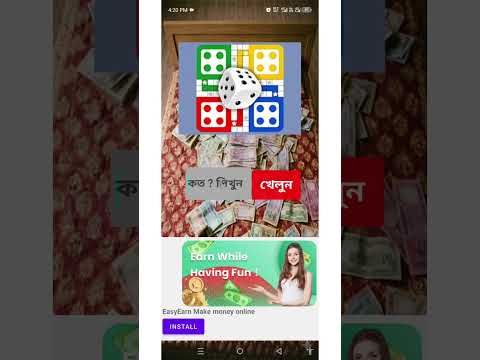 মোবাইল রিচার্জ কুপন প্রতিদিন video thumbnail