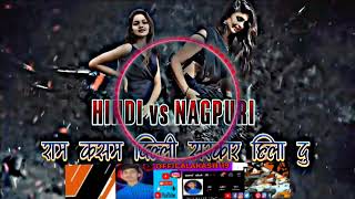 Download lagu Hindi song nagpuri dj | Ram Kasam Dilli Sarkar Hila Du | Singer Alka Yagnik | New Nagpuri style mix mp3