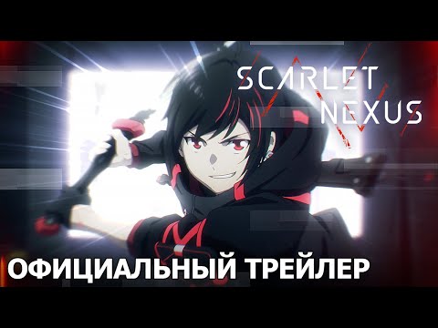 PV1 (Wakanim) Субтитры