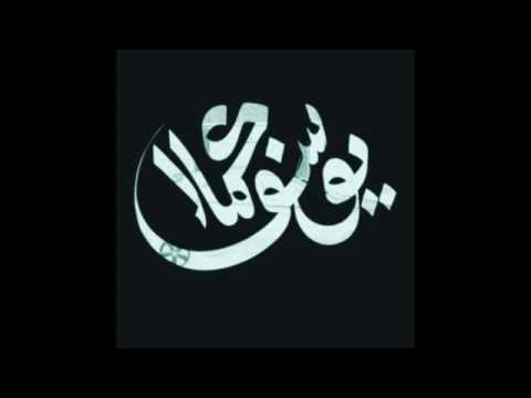 Yussef Kamaal - Lowrider