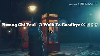 Lirik lagu Hwang Chi Yeul – A Walk To Goodbye (이별을 걷다)