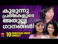 Christian Video Songs Malayalam Alenia Mol Christian Devotional Songs Sreya Jayadeep RIthuraj