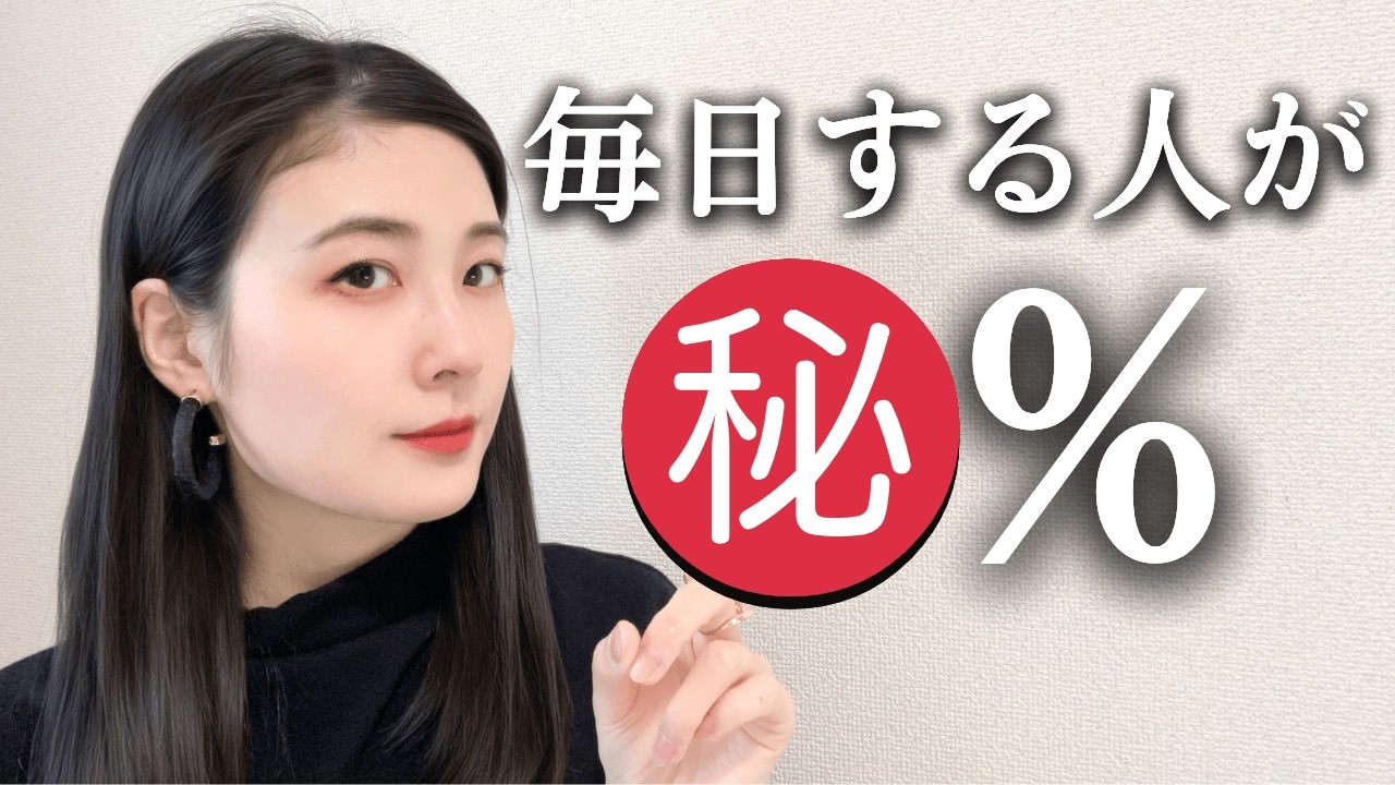 日本の女性はセルフプレジャーを週に何回する？【最新調査】