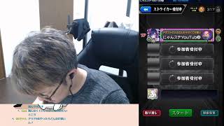 【深夜のモンスト】アゲインガチャ！レギュラーでガチャ失礼！