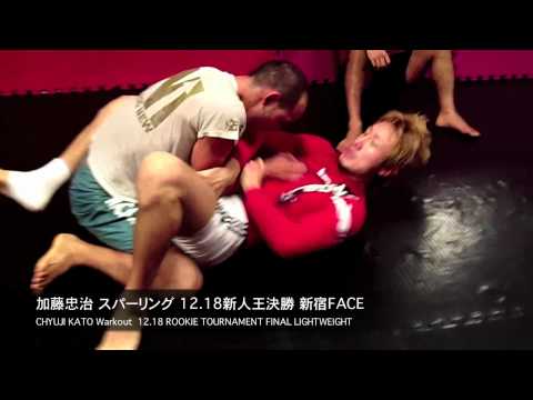 加藤忠治 スパーリング 12.18 新人王決勝 新宿FACE