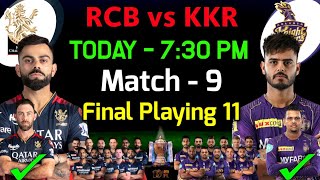 IPL 2023 | Royal Challengers vs Kolkata Knight Riders Playing 11 2023 | RCB vs KKR Playing 11 2023