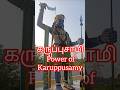 Power Of Our Karuppusamy கருப்புசாமி தரிசனம் Shorts Devotional S
