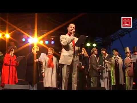 28. Lekcja Śpiewania 1 maja 2008