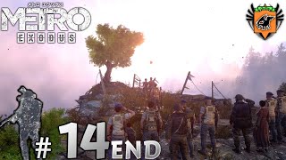 END #14 METRO EXODUS 「終着駅」 グリフィンが実況