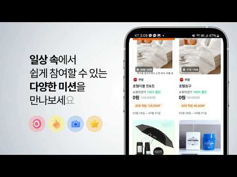캐시플랜 - 앱테크 돈버는 어플 포인트적립 리워드 앱