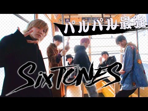 SixTONES (w/English Subtitles!) - Shizuoka Travel Vol.1