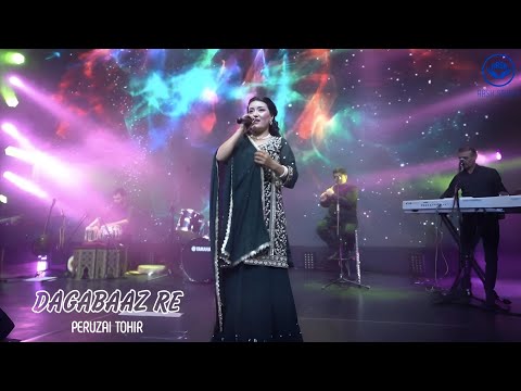 Peruzai Tohir I Dagabaaz Re | #2025 