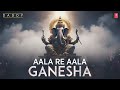 Aala Re Aala Ganesha Song Daddy Ganesh Chaturthi Special 2025 Wajid Dr Ganesh Chandanshive