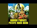 Namah Parvati Pataye Hara Hara