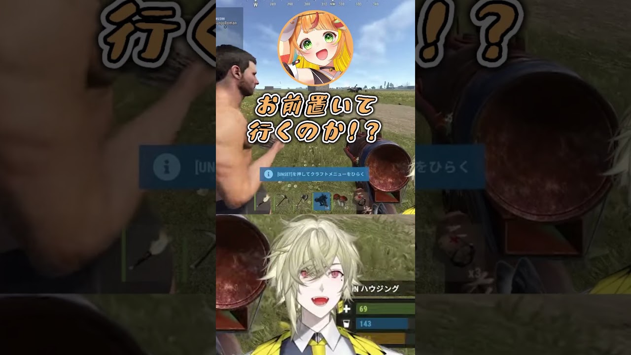 【#vcrrust】白馬の王子様探しをしている朕に黒馬をプレゼントする男【ネオポルテ／瀬尾カザリ】 #ネオポルテ #切り抜き #瀬尾カザリ