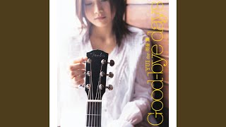 Download lagu Skyline mp3