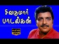 டிஸ்கோ குயின் டிஸ்கோ குயின் சிவகுமார