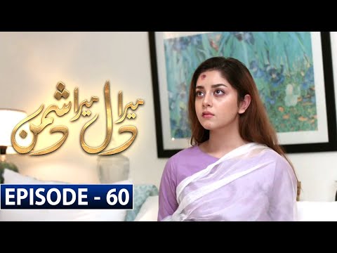 Mera Dil Mera Dushman Episode 60 [Subtitle Eng] - 15th September 2020 - ARY Digital Drama